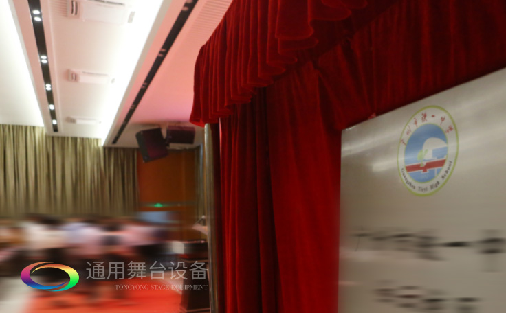 通用舞臺承接廣州市廣鐵一中報告廳舞臺幕布、燈光、音響項目