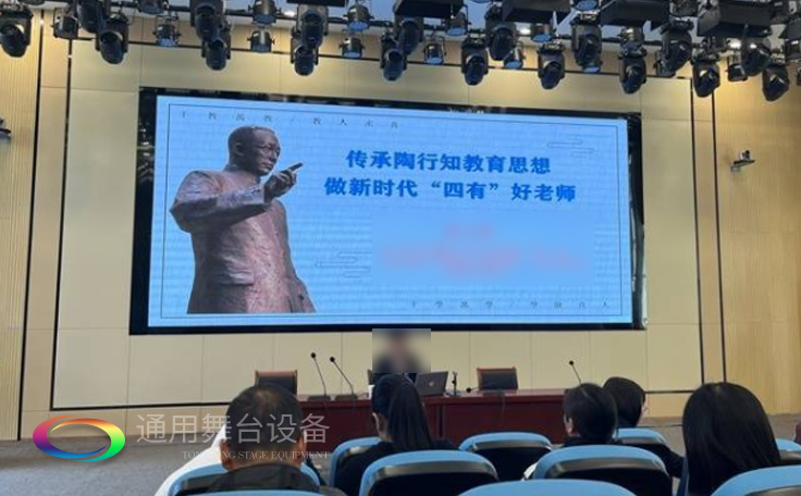 淮安市淮陰開明實(shí)驗(yàn)學(xué)校報告廳 機(jī)械舞臺吊桿、剛性防火幕項(xiàng)目竣工